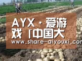种植基地七(图1)