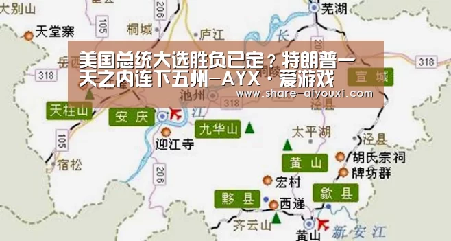 AYX·爱游戏