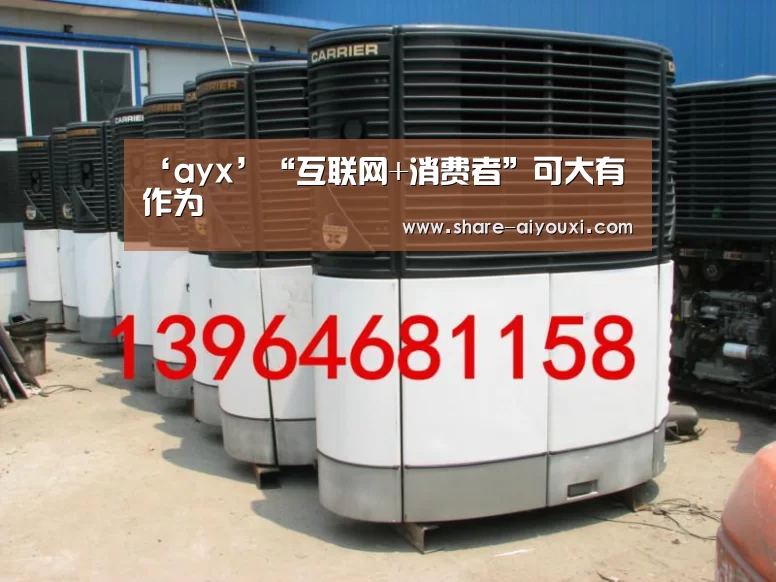 ‘ayx’“互联网+消费者”可大有作为(图1) ayx体育