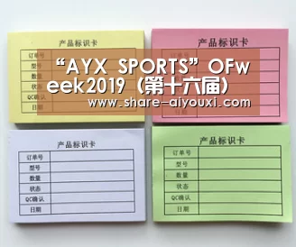 “AYX SPORTS”OFweek2019(第十六届)先进激光技术应用峰会暨“维科杯”年度评选颁奖典礼今日举办(图1) ayx体育